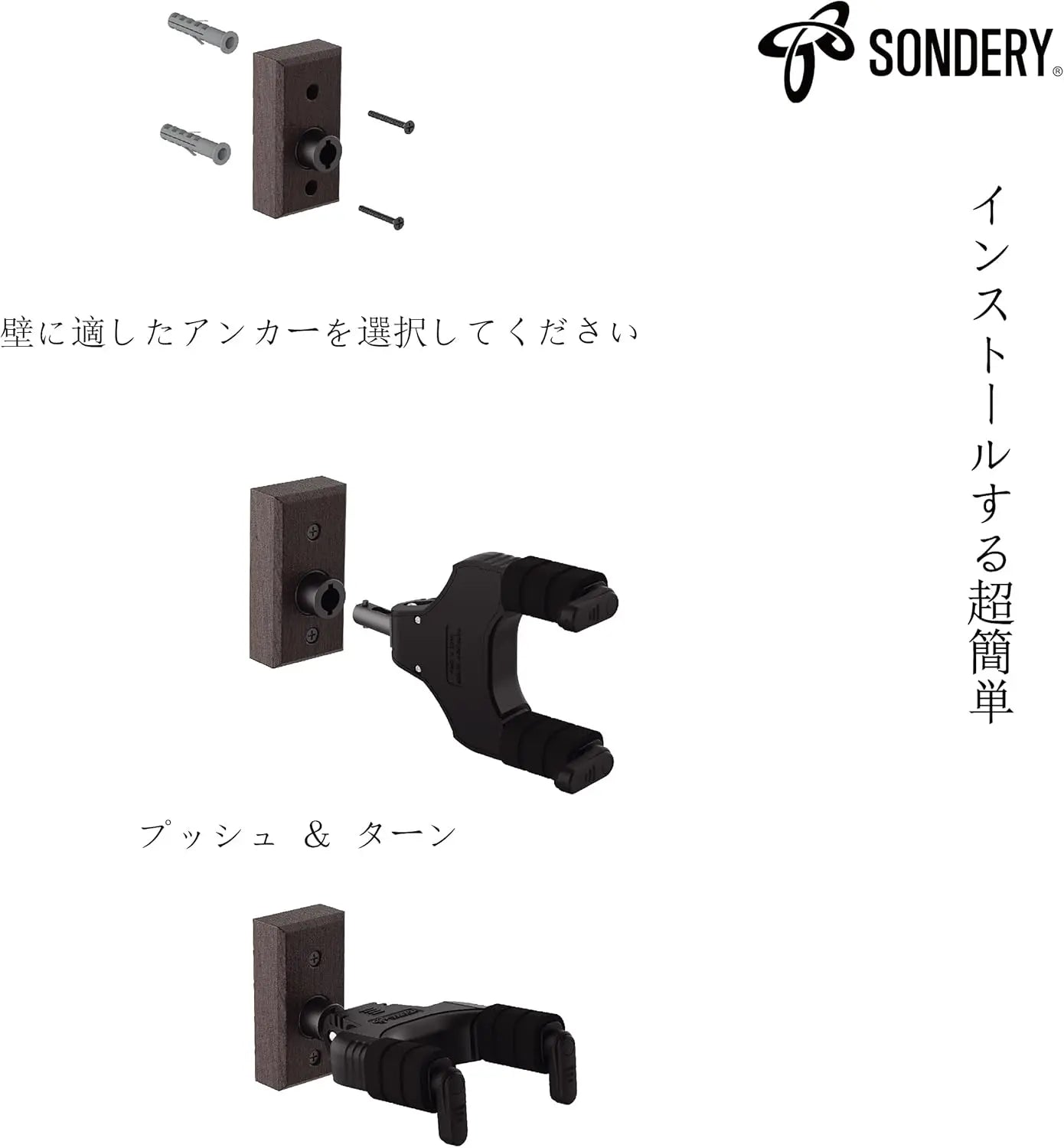 Sondery Guitar Wall Mount Hanger Black 2 Pack, Auto Lock and Adjustable Hook Holder for Acoustic and Electric Guitar, Ukulele, Bass, Banjo and Mandolin Sondery Music