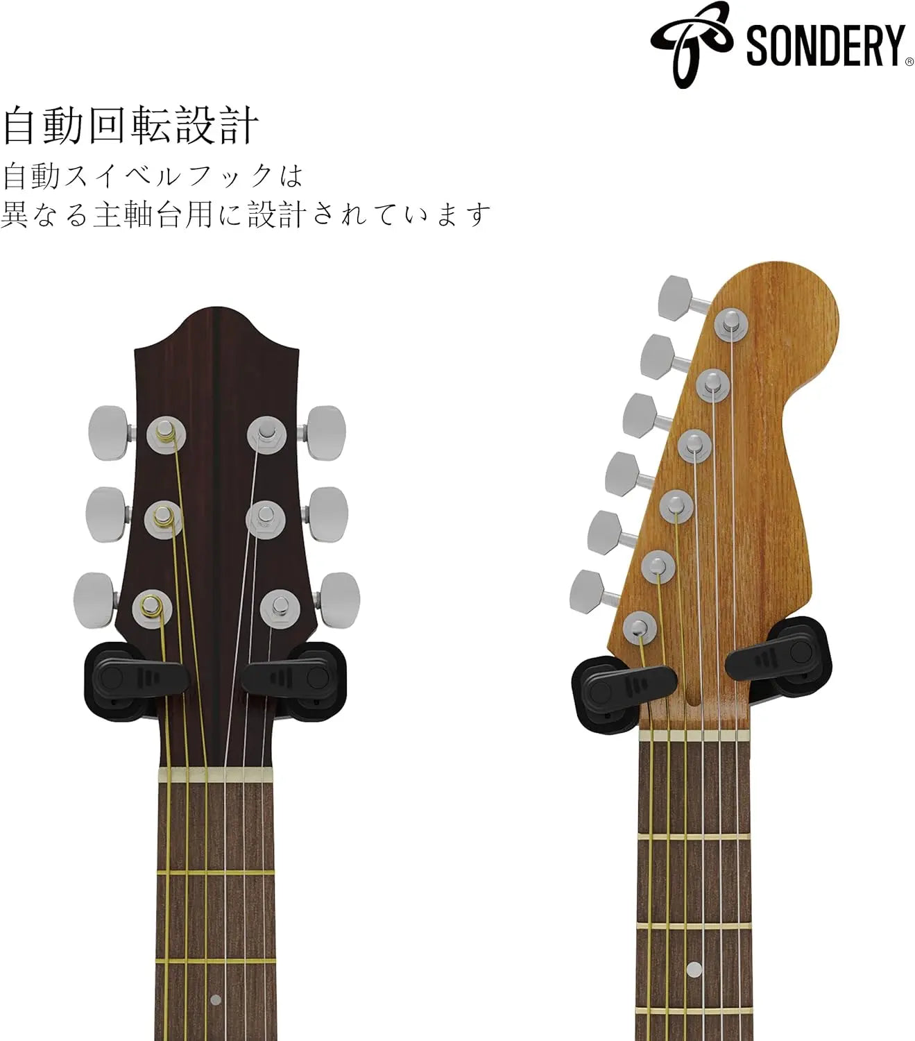 Sondery Guitar Wall Mount Hanger Black 2 Pack, Auto Lock and Adjustable Hook Holder for Acoustic and Electric Guitar, Ukulele, Bass, Banjo and Mandolin Sondery Music