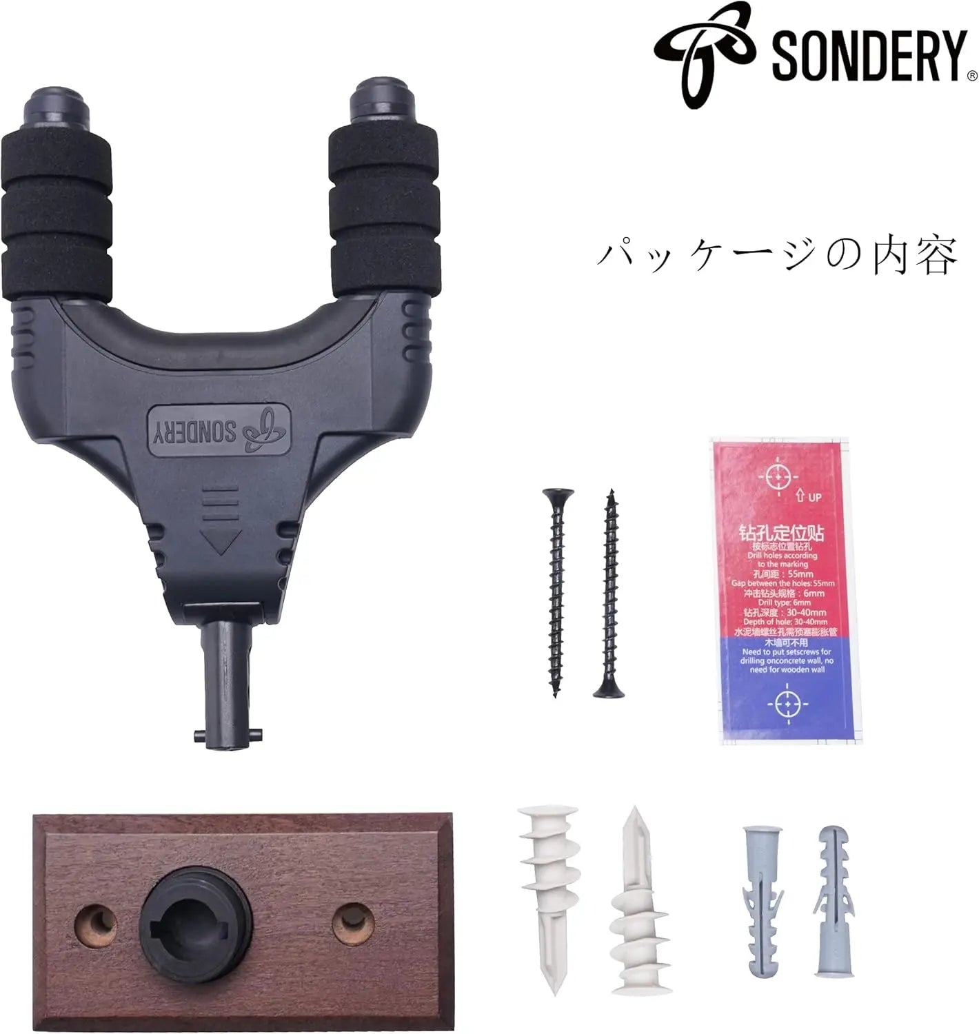 Sondery Guitar Wall Mount Hanger Black 2 Pack, Auto Lock and Adjustable Hook Holder for Acoustic and Electric Guitar, Ukulele, Bass, Banjo and Mandolin Sondery Music